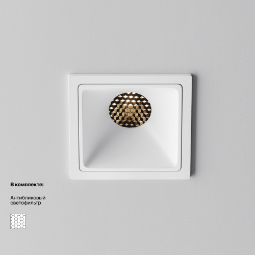 Встраиваемый светильник Technical DL043-01-10W3K-SQ-W-1 фото 12